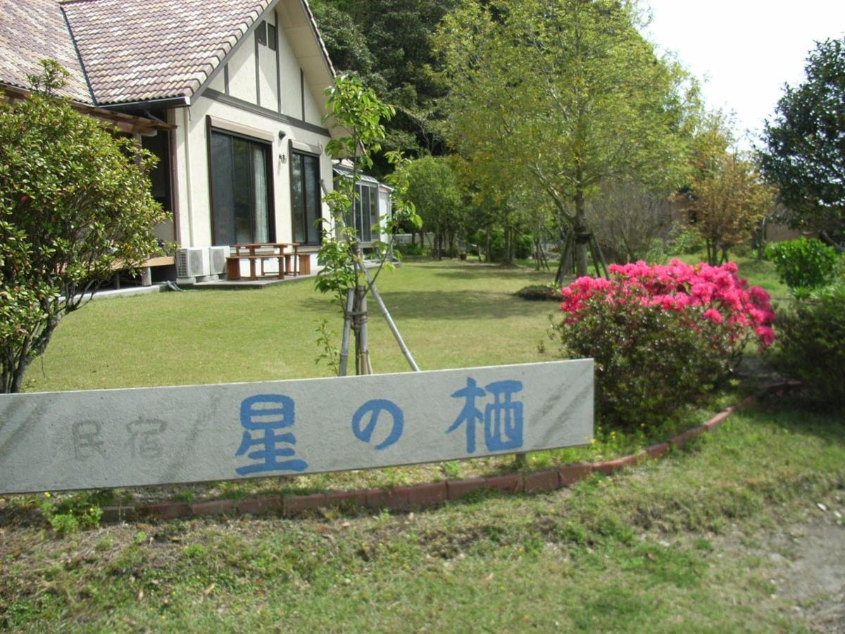 Minshuku Hoshi No Sumika Hotel Shibushi Exterior photo